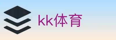 kk体育 logo